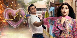 Prem Gali Opens The Doors To A World Full Of Life And Color prem gali