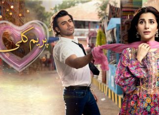 Prem Gali Opens The Doors To A World Full Of Life And Color prem gali