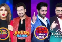 Should Bol TV Rename Itself To TikTok TV?