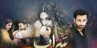 Saraab’s First Episode Lays The Foundation Of An Intriguing Story