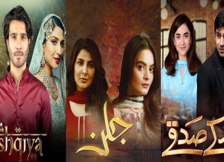 Does PEMRA Banning Reruns Of Dramas Make Sense?