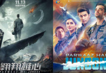 ‘Parwaaz Hai Junoon’ All Set To Get A Theatrical Release In China