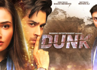 ‘Dunk’ Promises A Thrilling Story Revolving Around The #MeToo Movement