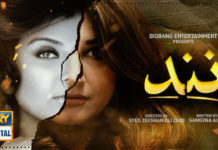 Old ‘Nand’ In A New Face – Drama Goes The Plastic Surgery Way!