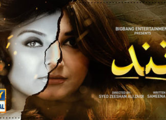 Old ‘Nand’ In A New Face – Drama Goes The Plastic Surgery Way!