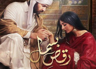 Teasers For ‘Raqs-E-Bismil’ Offer Romance, Drama, And Thrills
