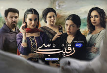 Here’s what we think of ‘Raqeeb Se’ so far Raqeeb Se