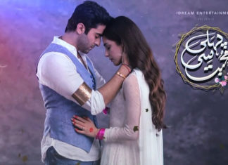 ‘Pehli Si Muhabbat’ opens on a decent note Pehli Si Mobbat