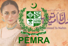 PEMRA issued a notice to TV One for ‘Dil Na Umeed Toh Nahi’