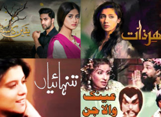 12 must-watch Pakistani dramas of all time