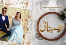 ‘Shehnai’ kicks off with solid performances and a great script