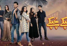 Hum TV’s ‘Chupke Chupke’ promises fun-filled respite this Ramzan