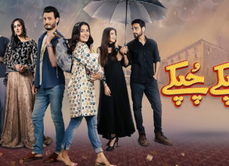 Hum TV’s ‘Chupke Chupke’ promises fun-filled respite this Ramzan