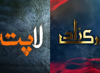 Hum TV Gears Up To Bring 2 Major Dramas In July
