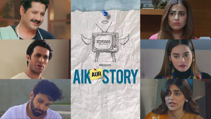Aik Aur Story cast