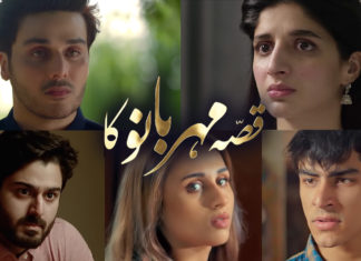 ‘Qissa Meherbano Ka’: A Story About Family, Lies, Love And Deceit Qissa Meherbano Ka
