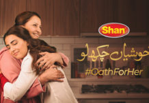 ‘Shan’ Encourages Women To Make Their Own Career Choices After Marriage