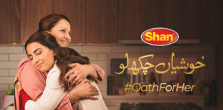 ‘Shan’ Encourages Women To Make Their Own Career Choices After Marriage