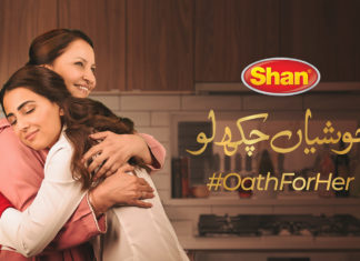 ‘Shan’ Encourages Women To Make Their Own Career Choices After Marriage