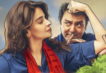 The Trailer For Mrs. & Mr. Shameem Is Out And It’s Boldly Unconventional