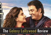 Review: Saba Qamar & Naumaan Ijaz Redefine Love In Mrs. & Mr. Shameem