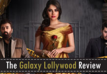Chakkar (Review): A Flawed, But Thrilling Murder Mystery Must-Watch