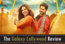 Dum Mastam, With Strong Performances, Is Held Back By Screenplay