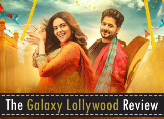 Dum Mastam, With Strong Performances, Is Held Back By Screenplay