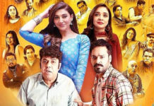 SHOTCUT Trailer Packs In Wholesome Punjabi Fun