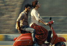 Joyland Trailer Review: Cinema In Pakistan On The Verge Of Reviving Joyland
