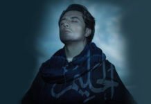Ali Zafar Takes Baton from Qari Waheed Zafar to Deliver Soulful Rendition of Faslon ko Takalluf