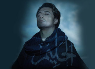 Ali Zafar Takes Baton from Qari Waheed Zafar to Deliver Soulful Rendition of Faslon ko Takalluf