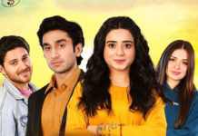 Hum TV Scripts Fairy Tale with Simple Ramadan Serial