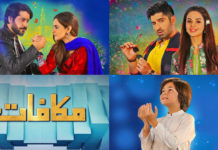 Geo Entertainment Announces Multiple Shows for a Ramzan Full of Infotainment
