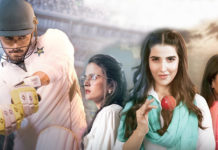 22 Qadam Trailer Reinforces Love for Cricket with a Twist