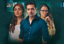 Jurm Builds Suspense with Gripping Crime Story