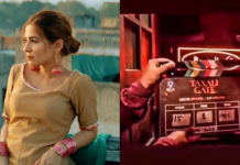 Abu Aleeha Directorial Taxali All Set to Release This Eid-ul-Adha