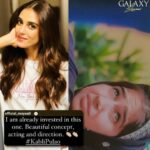 18238544530204809_galaxylollywood