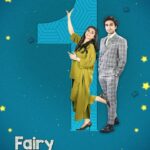 18013005601780322_galaxylollywood