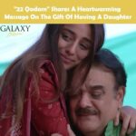 18069540280405117_galaxylollywood