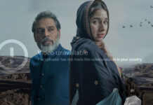 Here’s Why Indian Fans Can’t Watch ‘Kabli Pulao’ on YouTube