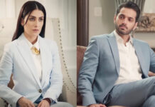 Mein Raises Excitement Quotient with Elegant Teasers for Main Characters