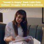 17971016324532661_galaxylollywood