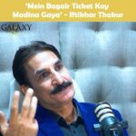 18022553275668000_galaxylollywood