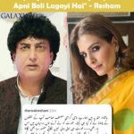 17886245339943896_galaxylollywood