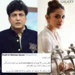 18007454108001615_galaxylollywood