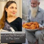 17846723370098057_galaxylollywood