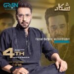 17998576514247577_galaxylollywood