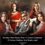 18302492488135215_galaxylollywood