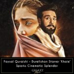 18023838178862335_galaxylollywood